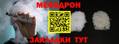 марки nbome Заводоуковск
