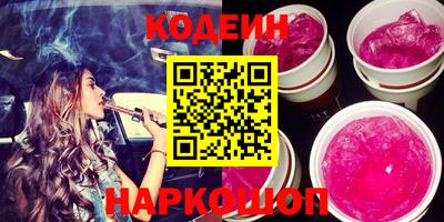кокаин Заволжье