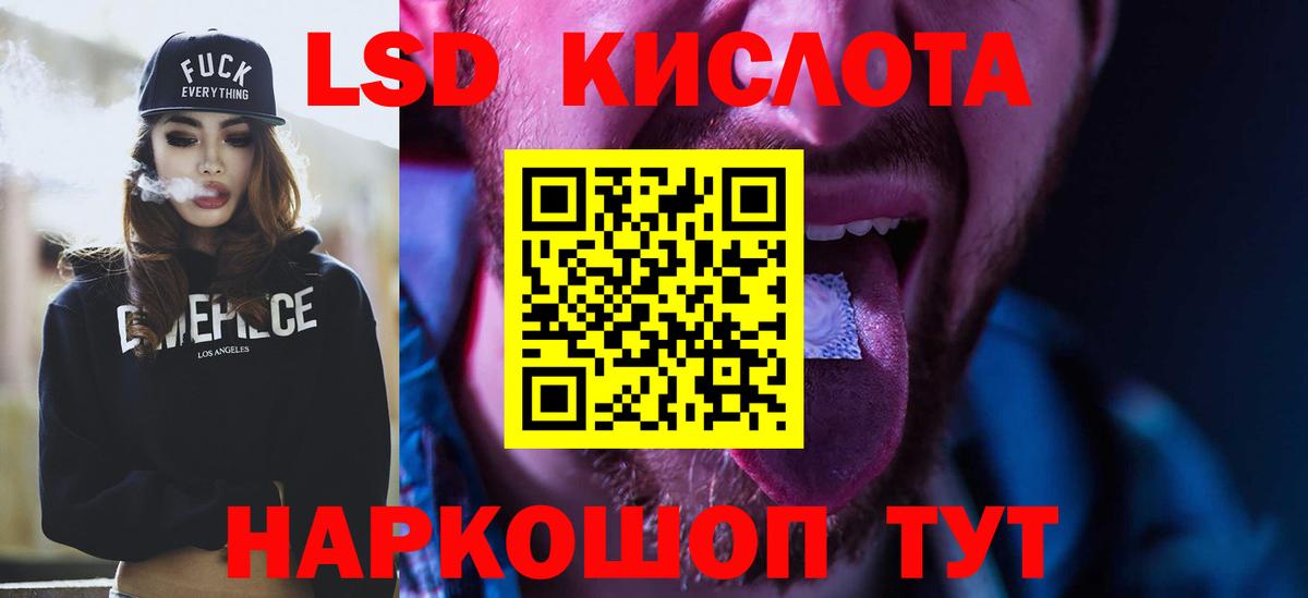 Лангепас  ЛСД экстази  ЛСД экстази ecstasy  Вход с VPN  Лсд 25 экстази ecstasy 