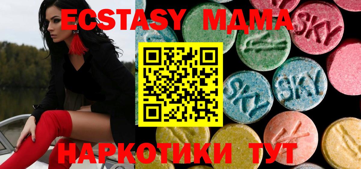 Лангепас  Канабис  MDMA  Molly  Вейп ТГК  Мефедрон  A-PVP  Мефедрон  ГАШ  Вход с VPN  ГАШИШ  КОКАИН 