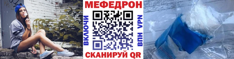 Мефедрон VHQ  цены   Лангепас 