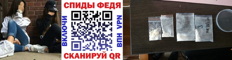 блэк спрут   что такое   Лангепас  Метамфетамин витя 