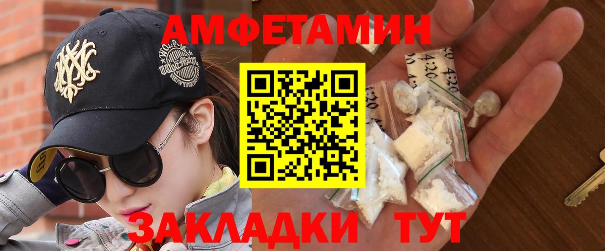 МЕТАМФЕТАМИН мет  Лангепас  МЕТАМФЕТАМИН мет 