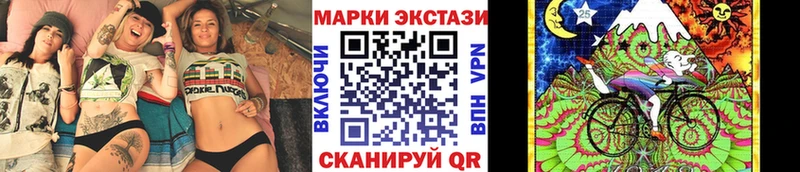 что такое Лангепас Марки 25I-NBOMe 1500мкг