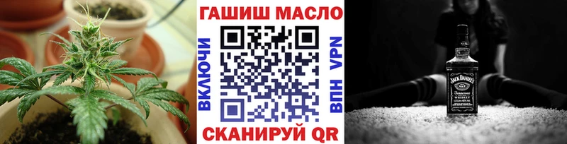 ТГК концентрат  Лангепас 