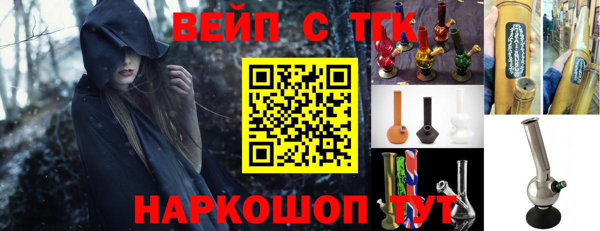 Дистиллят ТГК концентрат Лангепас