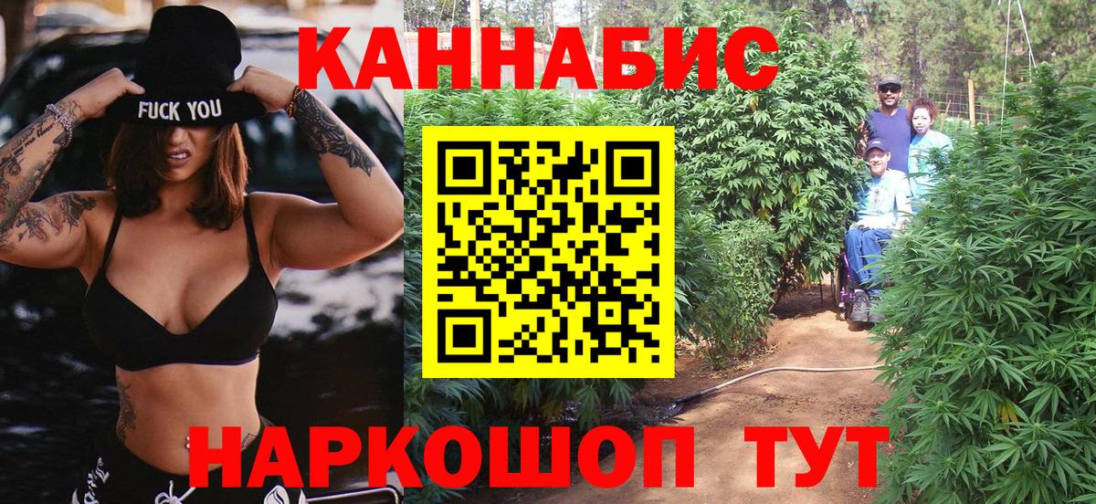 Марихуана план  Марихуана THC 21%  Лангепас 