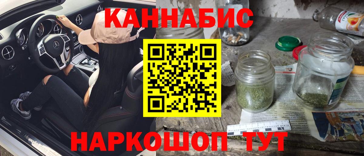 Каннабис VHQ  Конопля марихуана  Шишки марихуана индика  МАРИХУАНА индика  Лангепас  Вход с VPN 