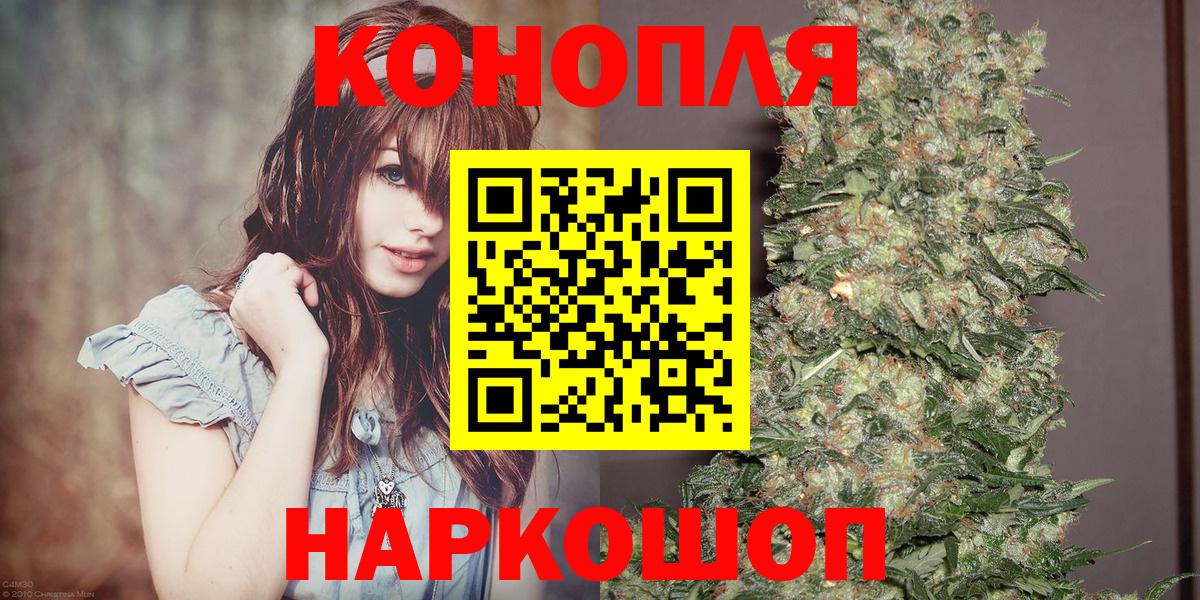 Марихуана LSD WEED Лангепас